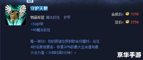 英雄联盟寡妇制造者出装攻略