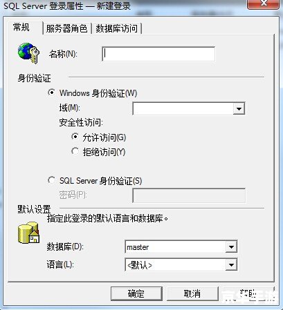 sql2000企业版怎么用