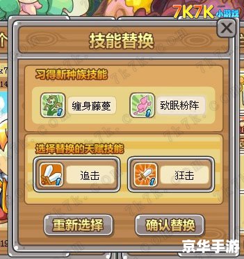 建议：《摩尔勇士魔法师加点攻略：技能与属性分配全解析》