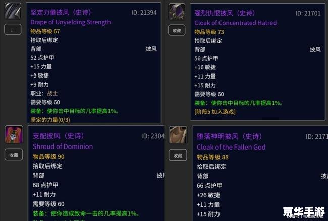 wow无法登陆 建议：《解决问题的实用指南》