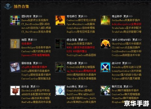 wow无法登陆 建议：《解决问题的实用指南》