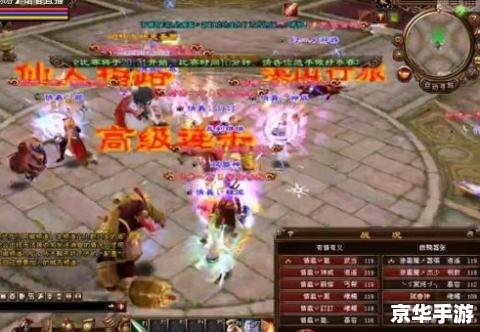 建议：《新天龙八部畅游金卡：尽享游戏精彩，轻松畅游武侠世界》