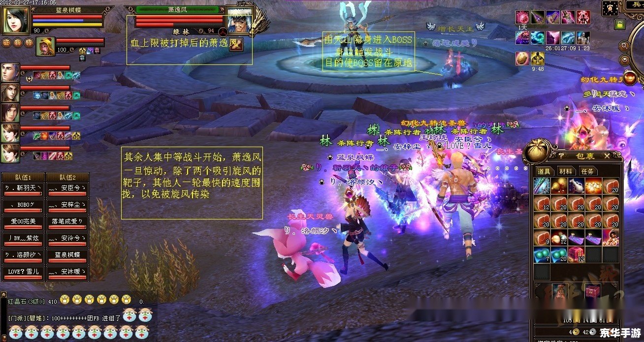 建议：《新天龙八部畅游金卡：尽享游戏精彩，轻松畅游武侠世界》