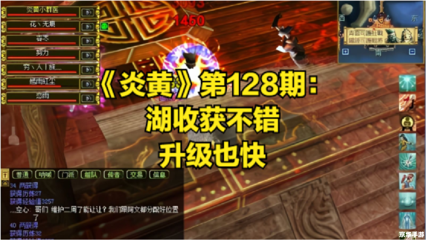 热血江湖2.0私服——重温经典，再燃江湖情