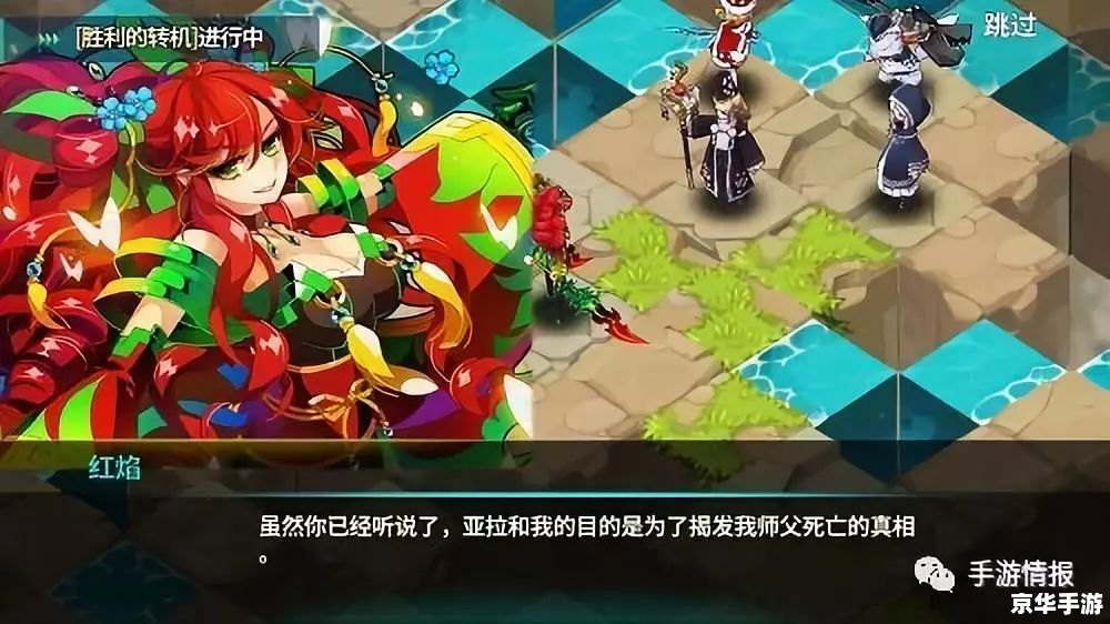 建议：《艾艾游戏网：游戏玩家的乐园，尽享无限激情与创意》