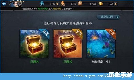 DNF铁扇公主——游戏内的魅力角色与独特玩法