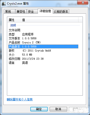 孤岛危机2修改器 建议：