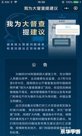 暗区突围不用账号免费进入 建议：