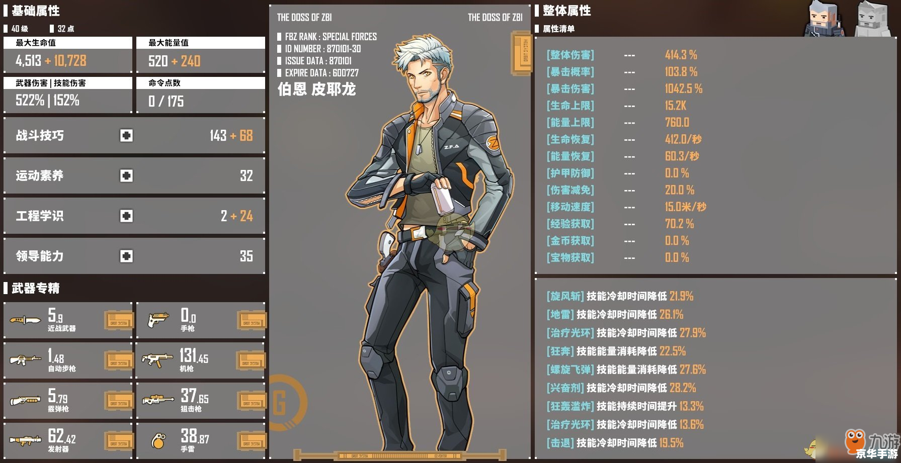 暗黑3维护：保障游戏体验的重要环节