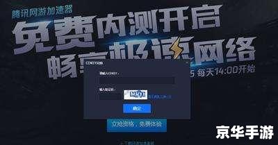 暗黑3维护：保障游戏体验的重要环节