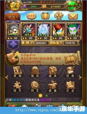 我叫mt英雄副本攻略 【我叫mt英雄副本】全面攻略解析