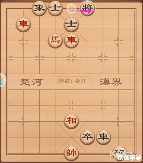 大多数象棋残局攻略 建议：《掌握技巧，轻松破解象棋残局——残局攻略、象棋技巧、游戏分析全解析》