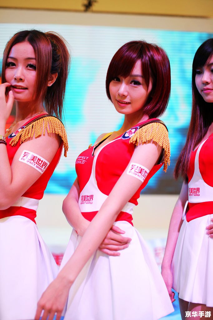 建议：《盛大Showgirl：游戏界的璀璨明星》
