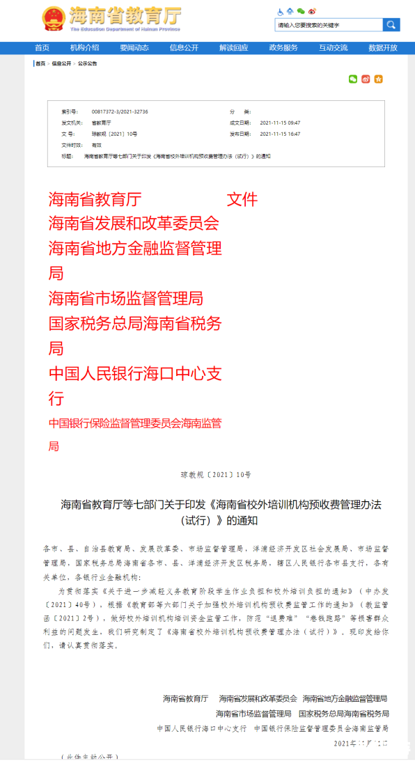 建议：《LOL证书过期问题解析与解决方案》