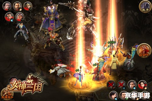 【三国之魔将乱舞】游戏标题分析