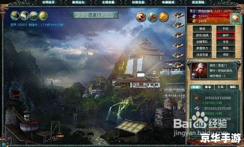 【三国之魔将乱舞】游戏标题分析