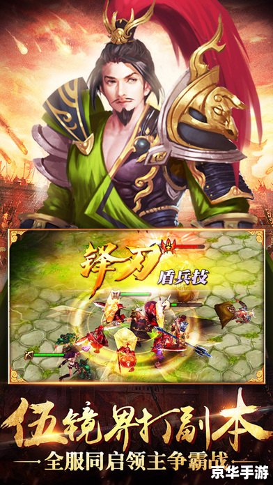 【三国之魔将乱舞】游戏标题分析