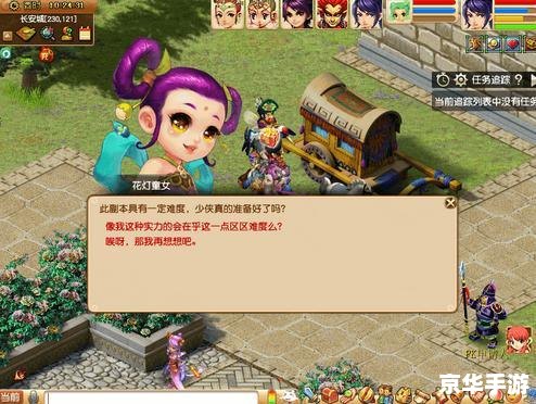 梦幻西游元宵节答题器：游戏与文化节日的完美结合