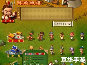 建议：《胡莱三国升级攻略：标签悉数登场，轻松提升战力！》