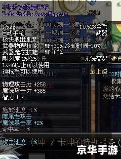 DNF卡武器详解