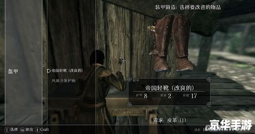 上古卷轴5怎么卖东西：游戏内贸易与商机解析