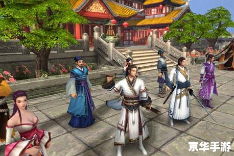 【新绝代双骄三】游戏分析