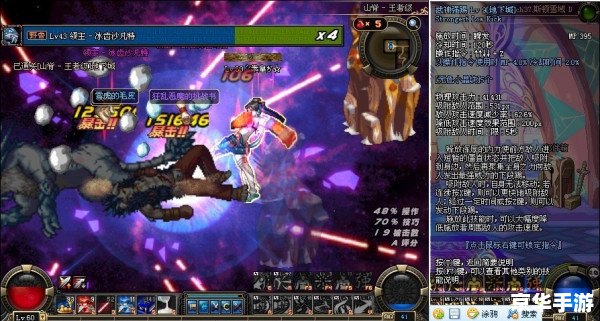 男散打觉醒——散打之路的再度升华