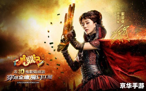 建议：《鹿鼎记吆五喝六：经典武侠游戏中的团队合作与策略战斗》