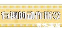 【我的世界1.1版本】游戏内容及更新解析