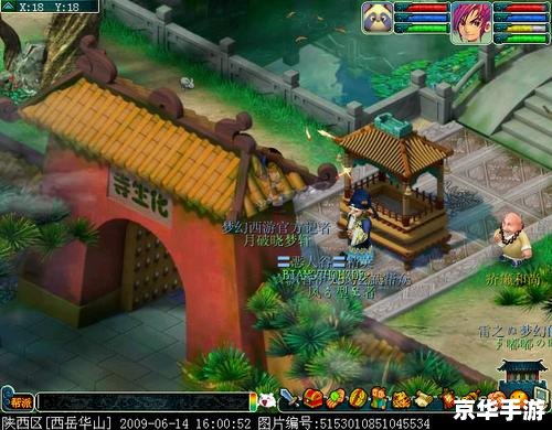 建议：《梦幻诛仙殿试：探寻与战斗的终极体验》