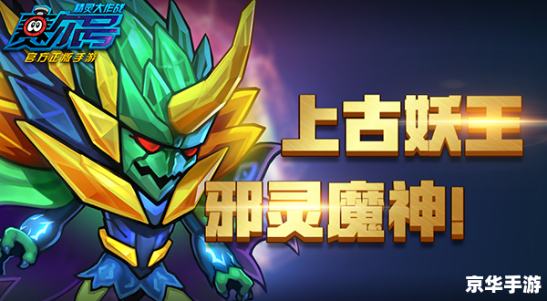 赛尔号卡迪达克：游戏魅力与策略探索