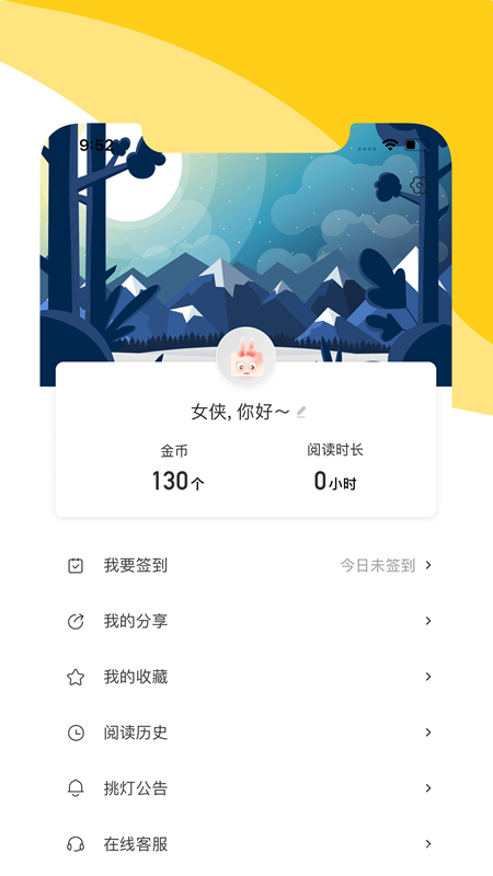 建议：《在线小说阅读器：打造沉浸式阅读体验，开启文学冒险之旅》
