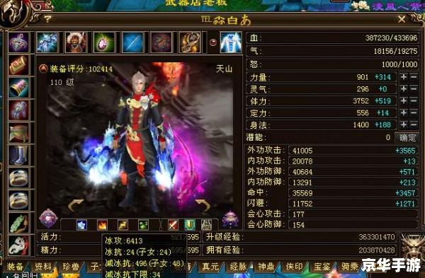 天龙八部神器怎么做 天龙八部神器悉数登场：制作与解析