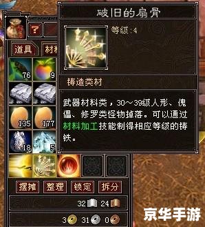 天龙八部神器怎么做 天龙八部神器悉数登场：制作与解析