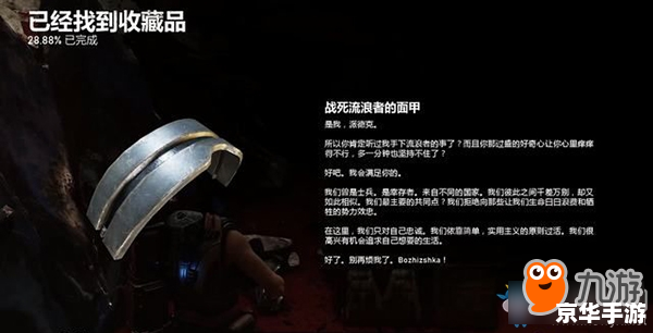 战争机器1配置详解