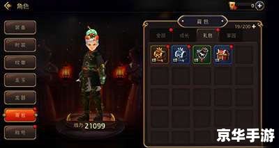 建议：《龙之谷赚钱之道：标签下的游戏经济与策略解析》
