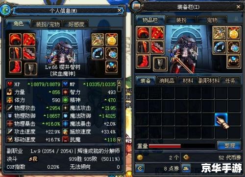 地下城与勇士之狱血魔神 建议：