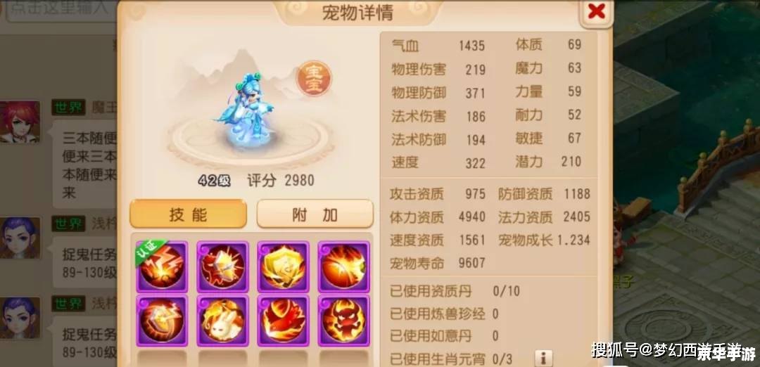 梦幻西游更新错误 建议：《梦幻西游更新出错，玩家期待尽快修复》