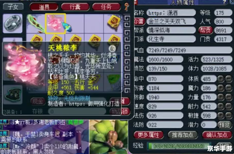 梦幻西游更新错误 建议：《梦幻西游更新出错，玩家期待尽快修复》