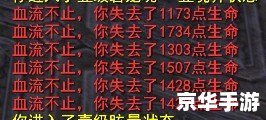 天下3冰心技能加点 