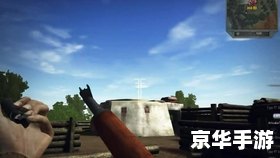 战地2mod 建议：