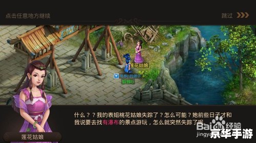 建议：《问道在线送经验：探索与战斗的终极福利》