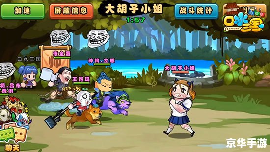 网游三国之战神：重塑历史辉煌，战神之路再起