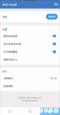 qq怎么用qq 一步步教你如何使用QQ