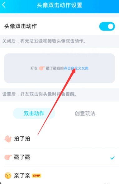 qq怎么用qq 一步步教你如何使用QQ