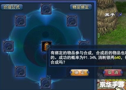 倩女幽魂赚银票攻略