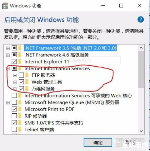 xp iis6.0怎么安装 如何在Windows XP上安装IIS 6.0