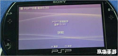 psp主题放哪里 PSP主题放置位置及相关内容探讨