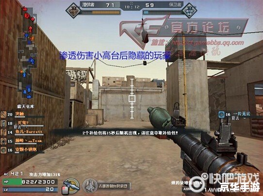 cf 战场模式 穿越火线战场模式：全新游戏体验
