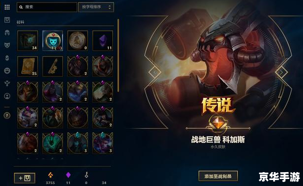 建议：《LOL奖励悉数登场：探索与战斗的终极回馈》